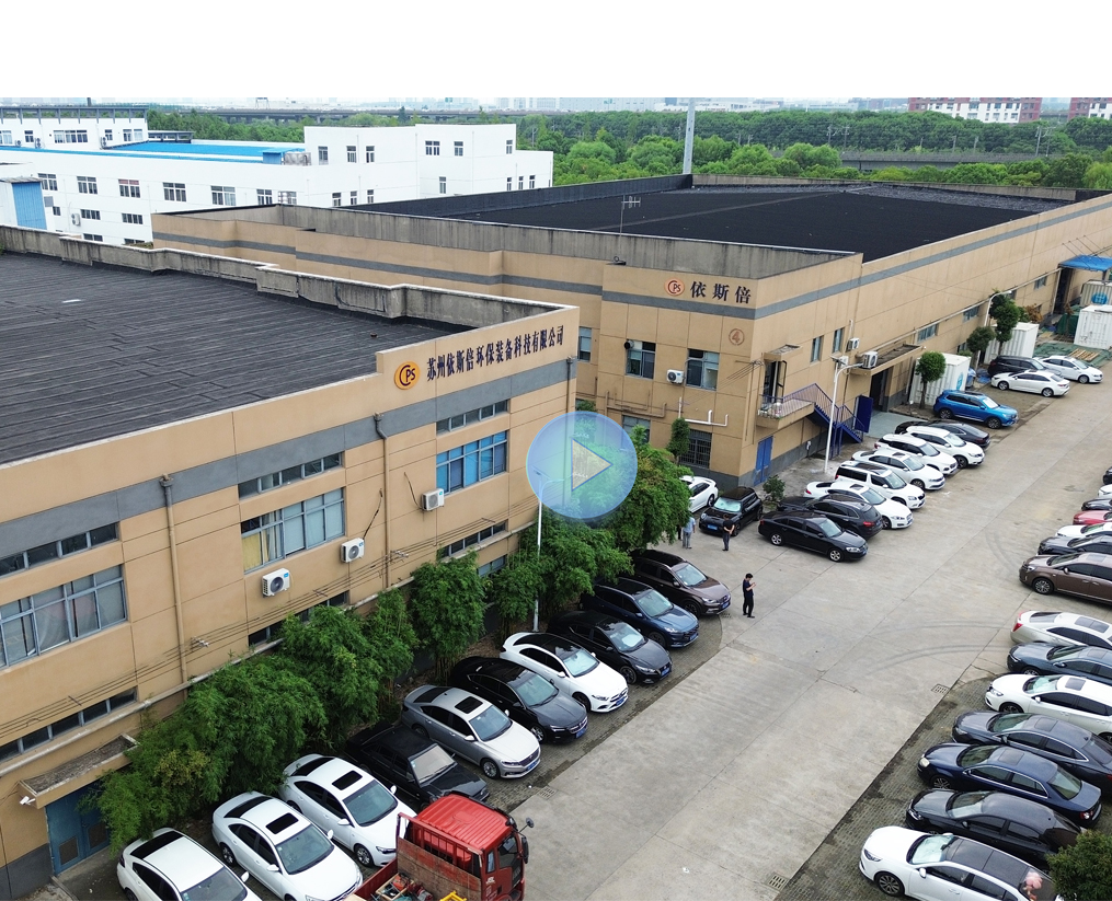 關(guān)于·依斯倍