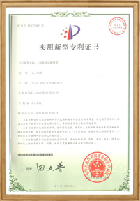 擁有75項知識產(chǎn)權(quán)