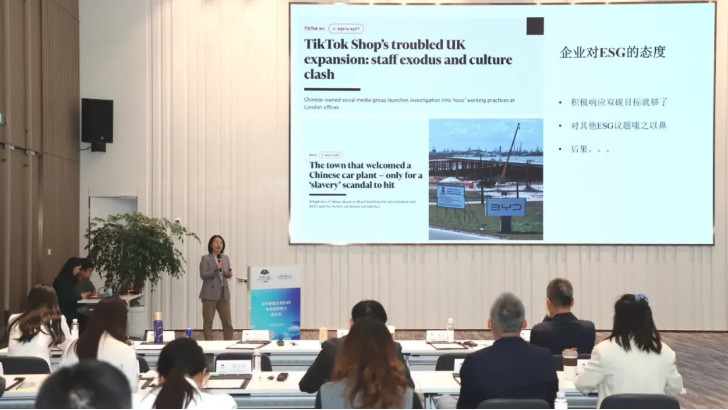依斯倍受邀出席上海氣候周 ESG 研討會，共探企業(yè)可持續(xù)發(fā)展新路徑