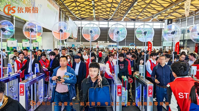 第26屆中國環(huán)博會 (2)