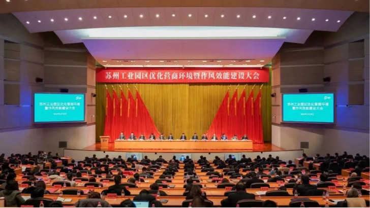 喜報 | 依斯倍環(huán)保榮獲蘇州工業(yè)園區(qū)2023年度經(jīng)濟貢獻突出獎