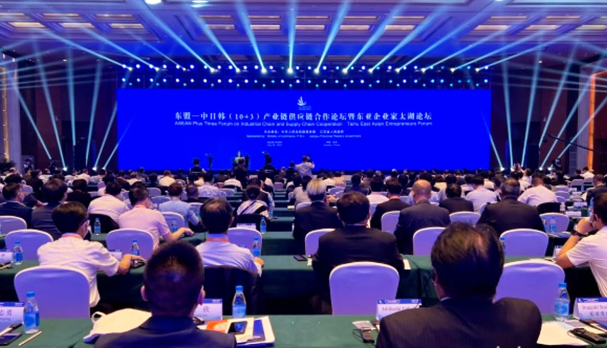 依斯倍受邀出席東盟中日韓（10+3）產(chǎn)業(yè)鏈供應鏈合作論壇暨東亞企業(yè)家太湖論壇