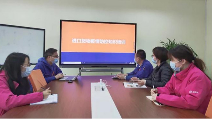 筑牢疫情防線，依斯倍開(kāi)展進(jìn)口貨物疫情防控知識(shí)培訓(xùn)