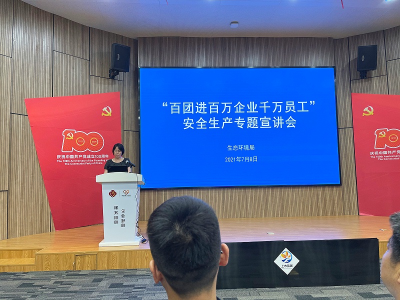 綠色低碳引領(lǐng)時(shí)代發(fā)展