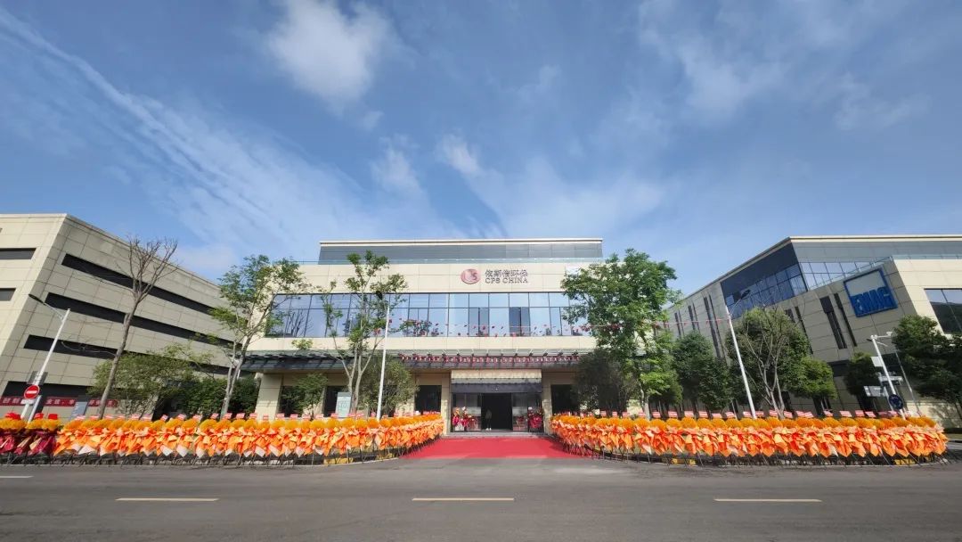 凝心聚力，共譜新章——依斯倍環(huán)保年中總結(jié)