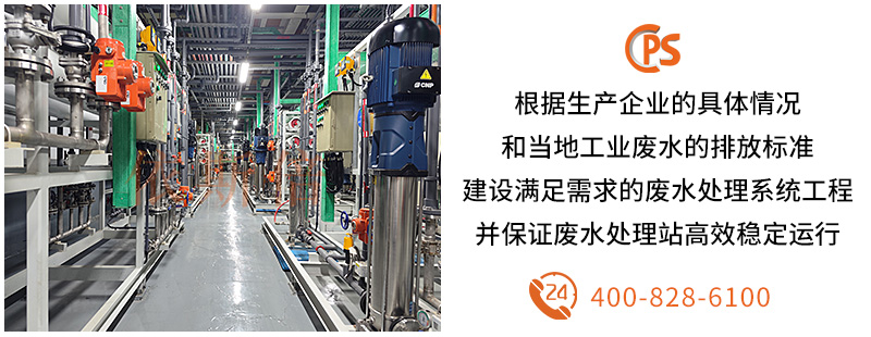 工業廢水處理 (18)