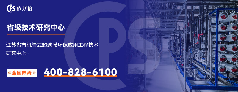 省級技術(shù)研究中心