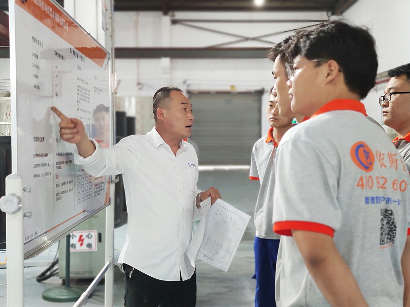 依斯倍環(huán)保