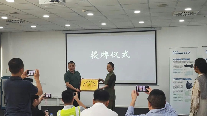 依斯倍蘇環(huán)協(xié)一行走進(jìn)格蘭富—共探水泵節(jié)能技術(shù) (6)