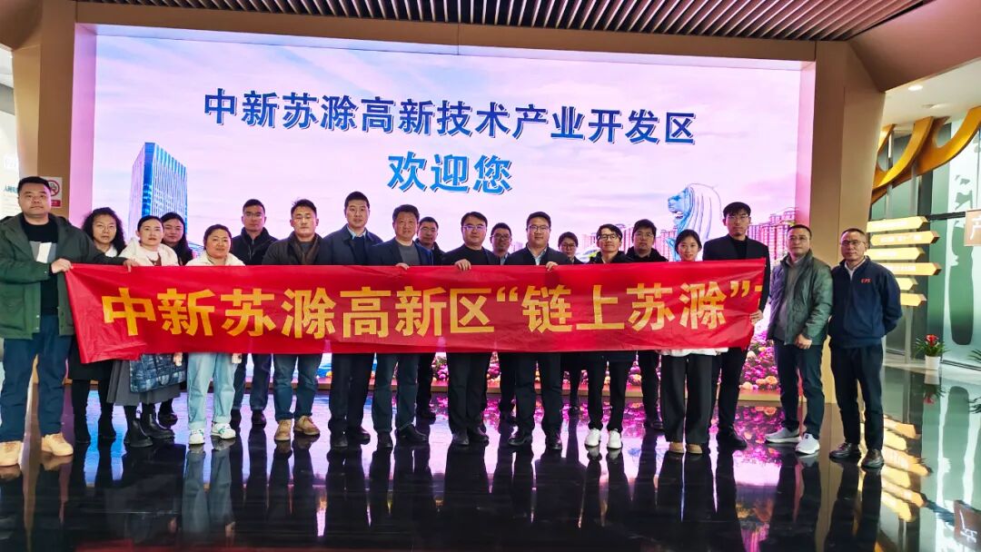 依斯倍亮相蘇州工業(yè)園區(qū)＆蘇滁高新區(qū)汽車(chē)裝備制造產(chǎn)業(yè)沙龍，展示最新汽車(chē)制造廢水處理技術(shù)