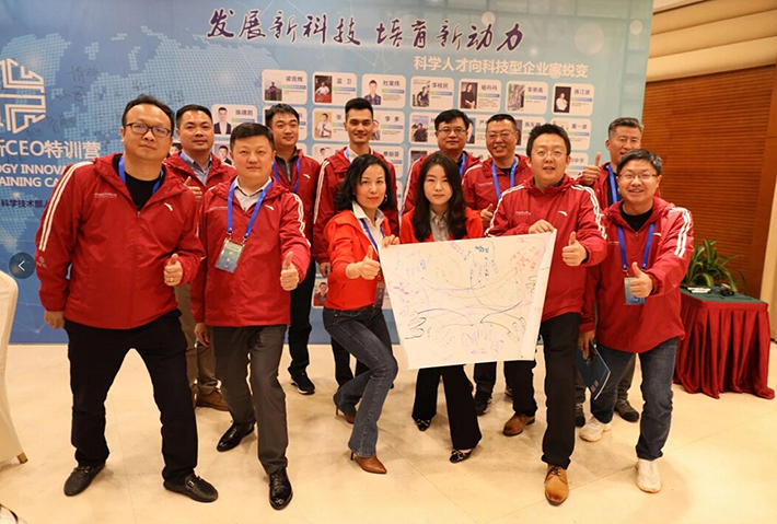 科技創(chuàng)新特訓(xùn)營CEO