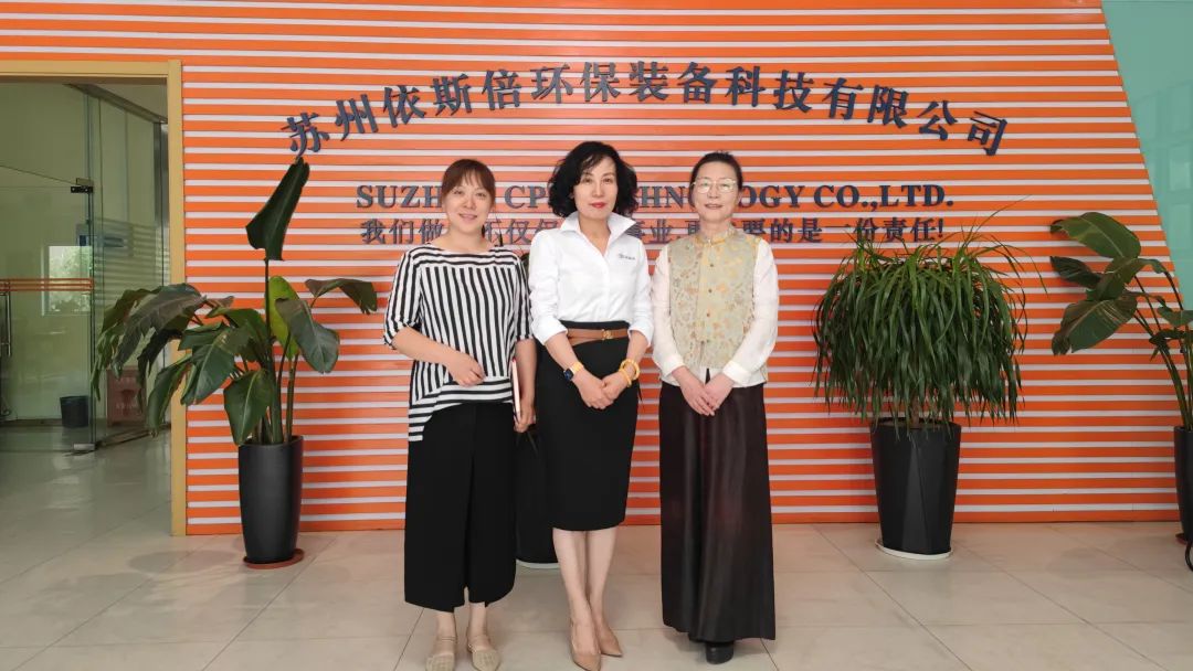 蘇環(huán)協(xié)人物專訪 | 依斯倍董事長常英：創(chuàng)業(yè)14年不忘初心，堅守環(huán)保水處理