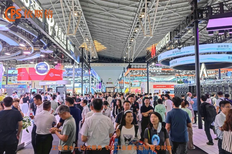 2025世界人工智能大會(huì) (2)