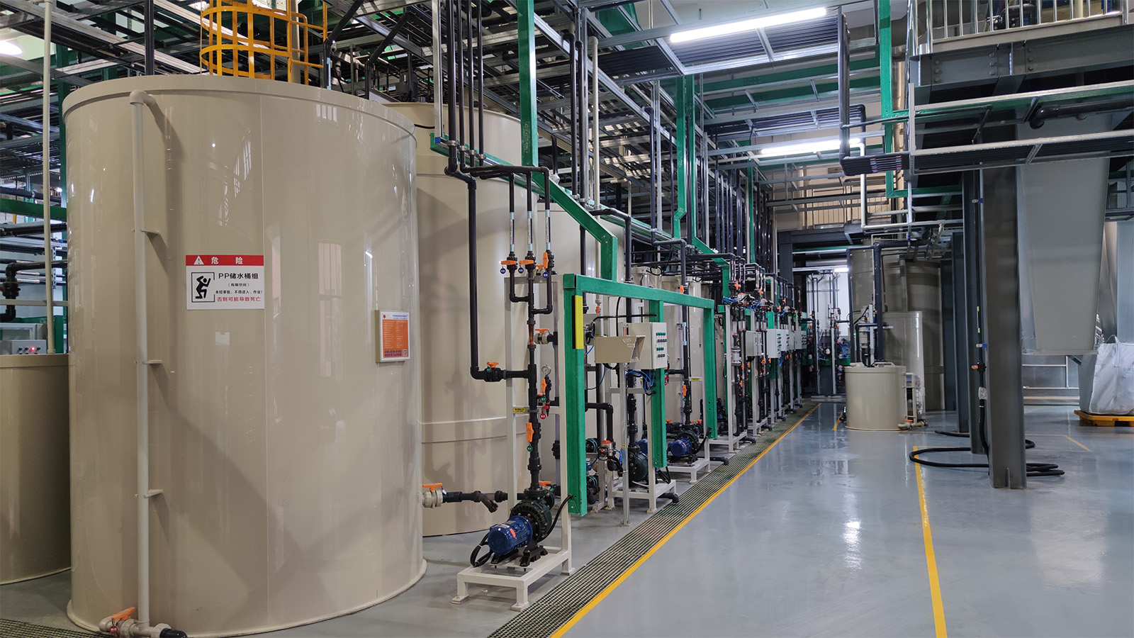 化學廢水處理工藝