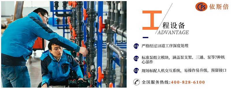 工業廢水處理12