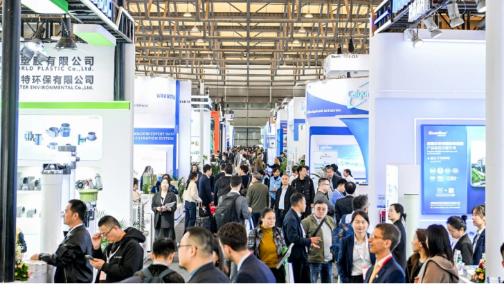 依斯倍受邀出席Aquatech China 2025開幕式，共探工業(yè)廢水處理新路徑