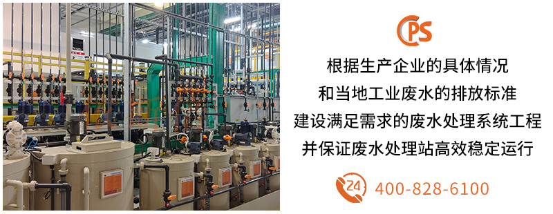 工業廢水處理 (25)