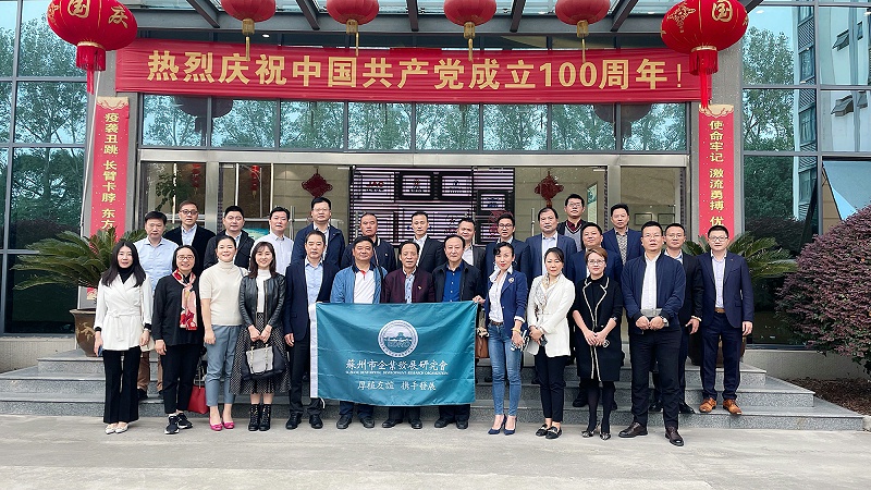 依斯倍參訪標桿企業(yè)