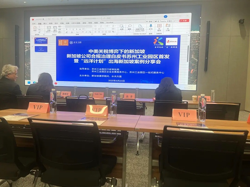 新加坡出海活動(dòng) (1)