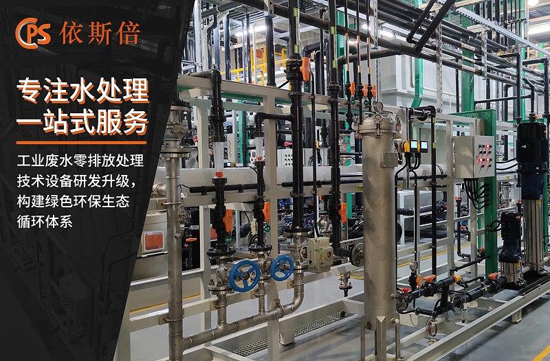 廢水處理 (30) 廢水處理 (30)