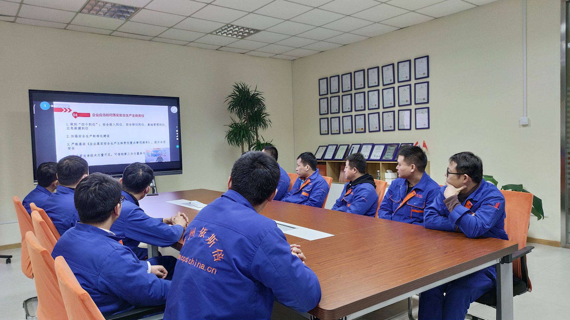 依斯倍參與園區(qū)上市公司及苗圃企業(yè)安全生產(chǎn)主題培訓