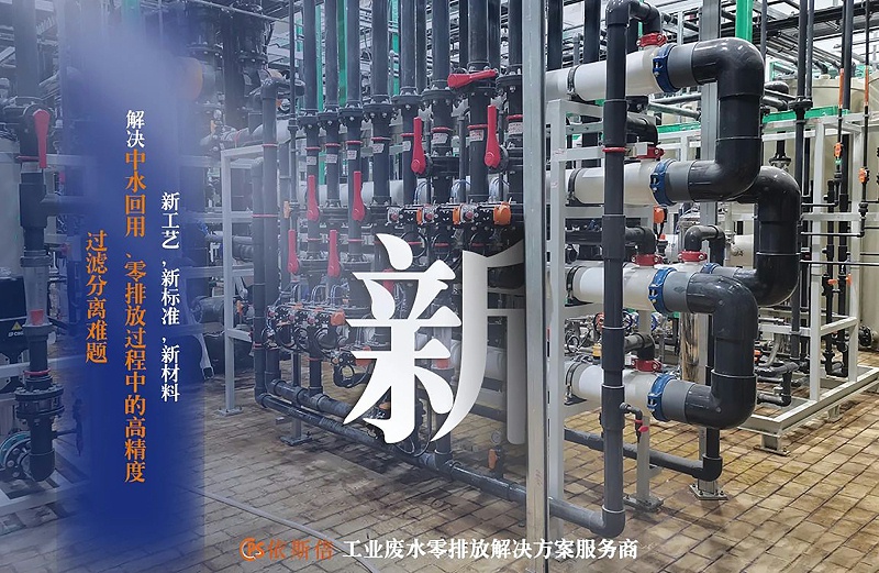 依斯倍環(huán)保入選2022年省級專精特新企業(yè)