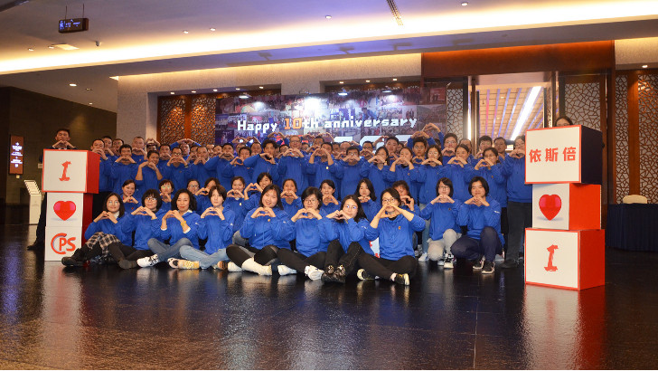 “崢嶸十載，逐夢(mèng)遠(yuǎn)航”依斯倍2022年會(huì)盛典圓滿落幕