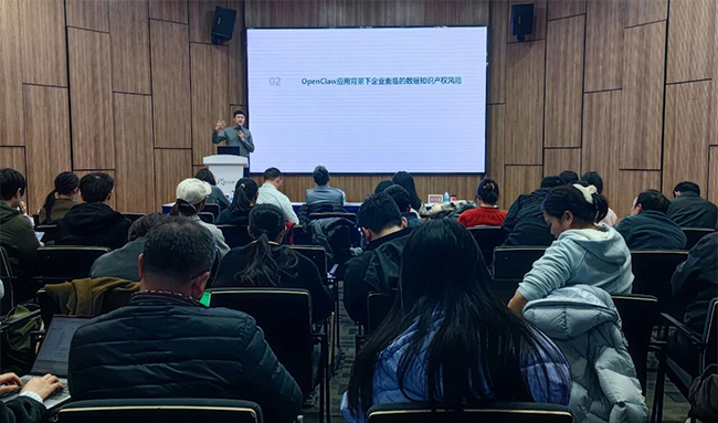 依斯倍參與園區(qū)數(shù)據(jù)知識產(chǎn)權(quán)實務(wù)精講活動，以數(shù)據(jù)保護賦能工業(yè)廢水處理高質(zhì)量發(fā)展 (4)