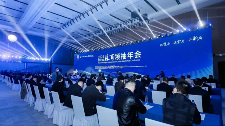 智慧工業(yè)，再添動力——依斯倍獲評“2020年度蘇商兩化貫標示范企業(yè)”