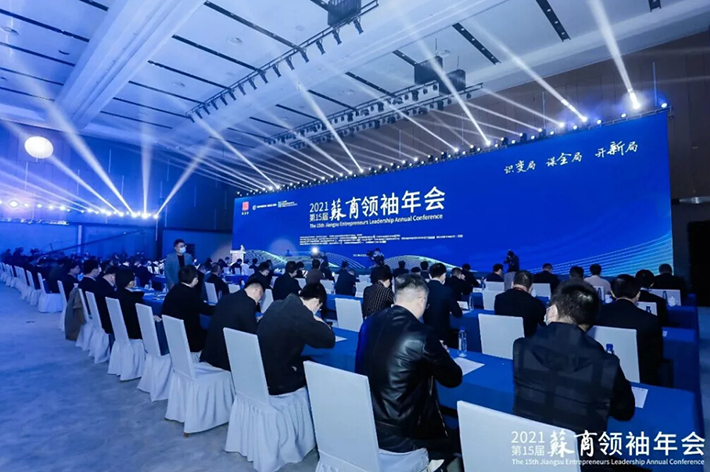 依斯倍兩化貫標(biāo)示范企業(yè)