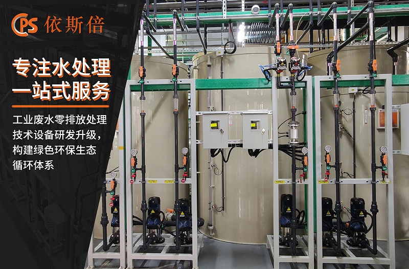 廢水處理 (48) 廢水處理 (48)