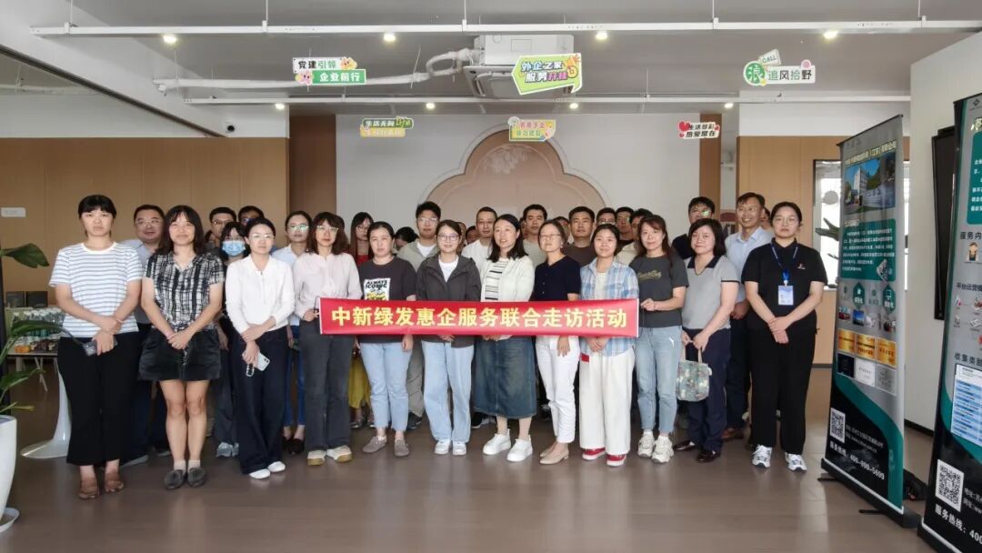 依斯倍受邀參加外企協(xié)會“危廢有道，安全無憂” 工廠危險廢物處理主題分享會