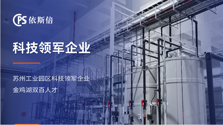 產(chǎn)品清洗廢水處理公司