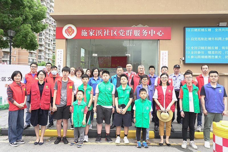 依斯倍環(huán)保愛心公益