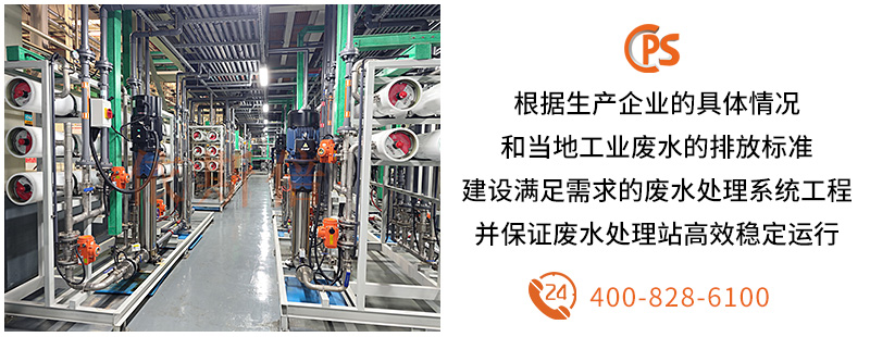 工業廢水處理 (16)