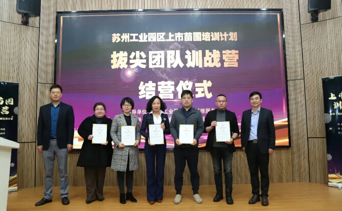 依斯倍環(huán)保