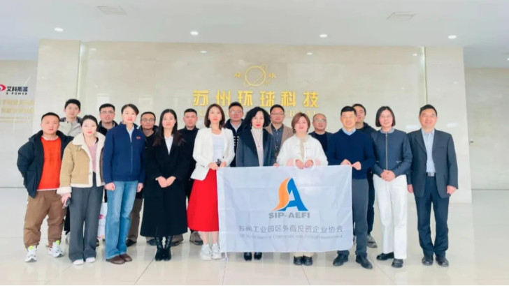 依斯倍走進(jìn)蘇州環(huán)球科技，探訪(fǎng)智能制造的轉(zhuǎn)型之旅