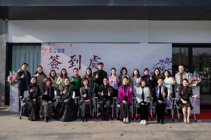 蘇州市環(huán)保產(chǎn)業(yè)協(xié)會(huì)女企業(yè)家專委會(huì)成立 依斯倍董事長(zhǎng)常英入選首屆委員 (2)