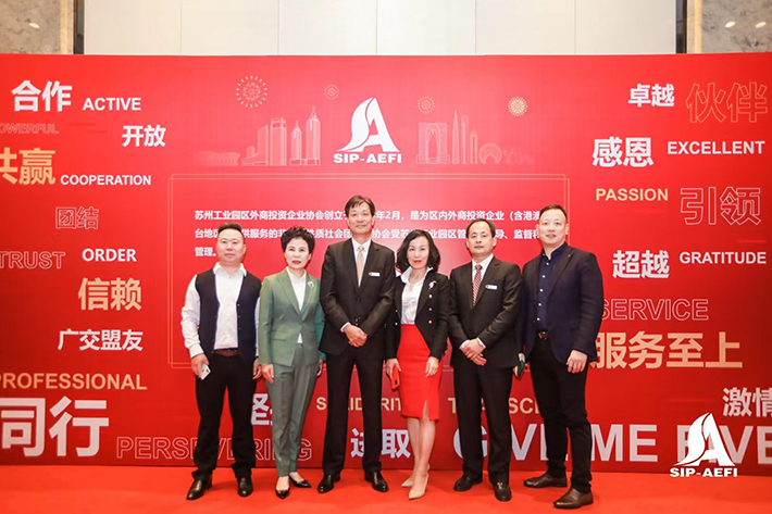 外商投資企業(yè)協(xié)會(huì)“伙伴之家”