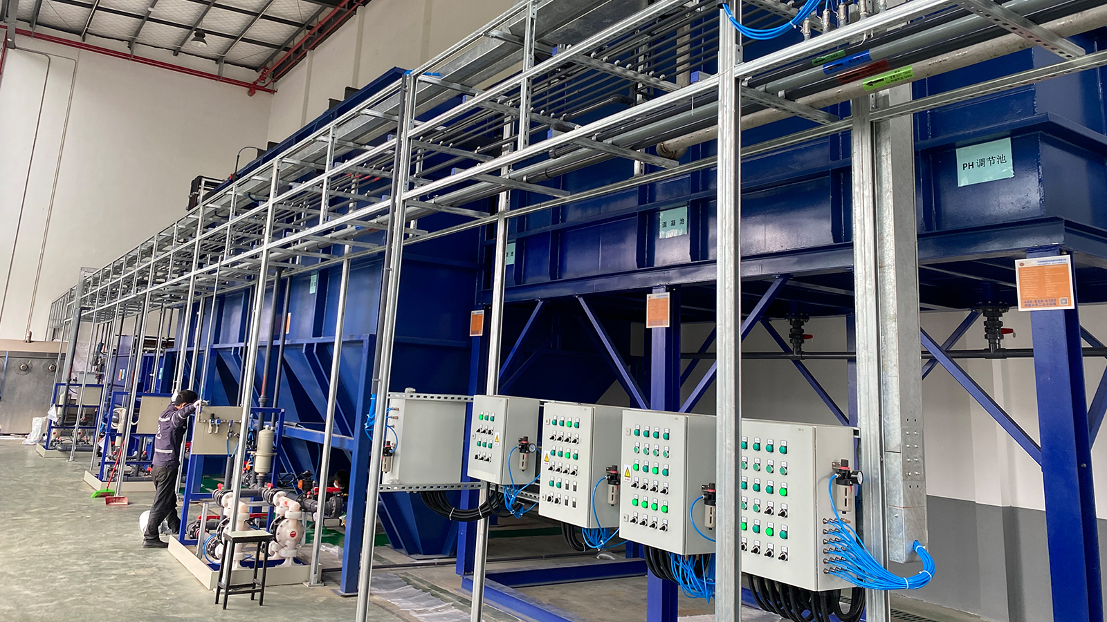 電子半導體生產廢水