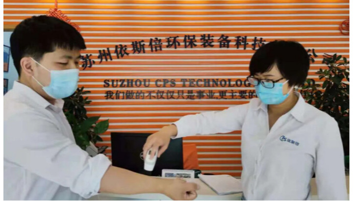 【依斯倍防疫指南】疫情防控常態(tài)化，筑牢防線不放松