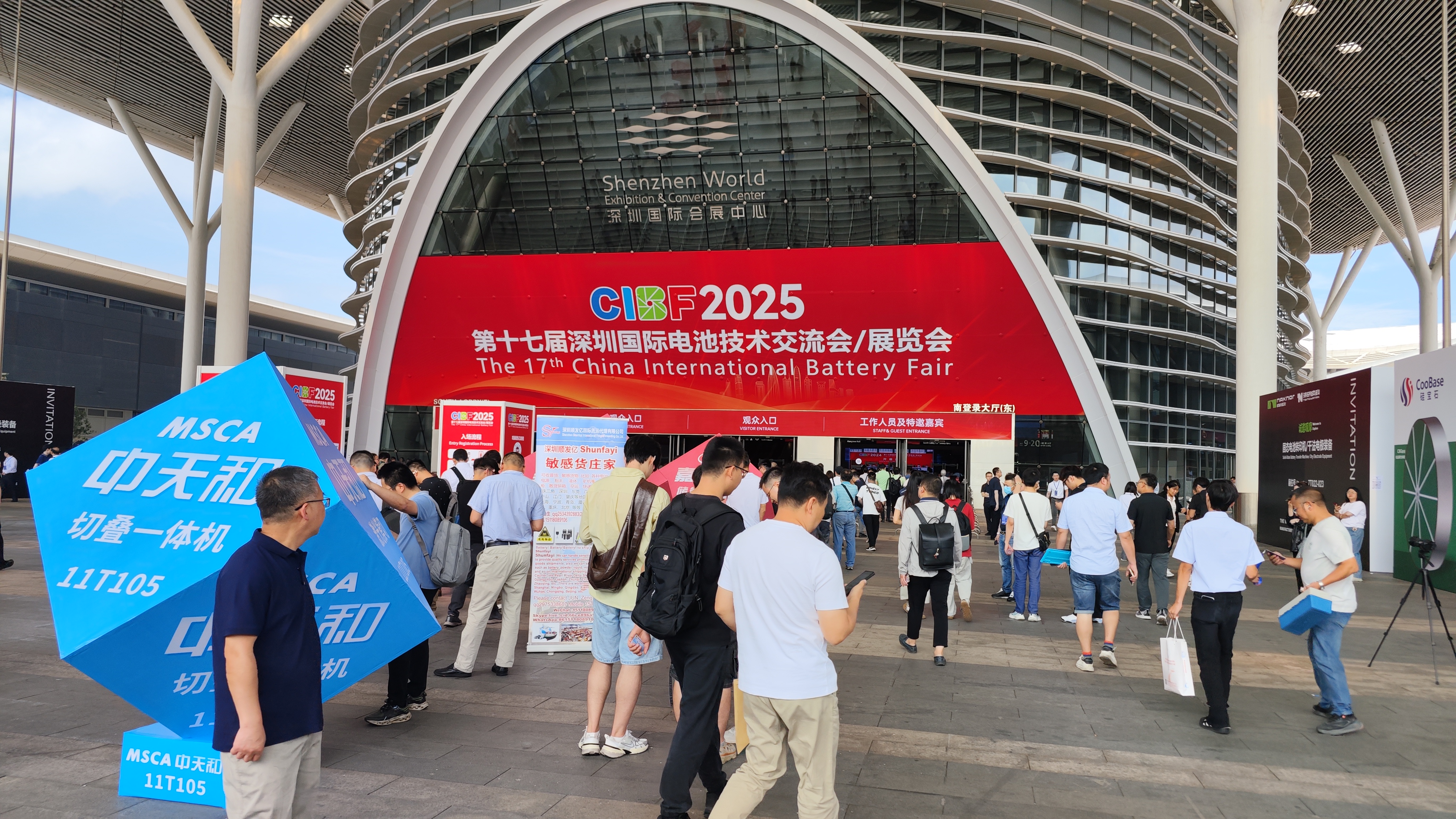 深圳國(guó)際電池技術(shù)交流會(huì)/展覽會(huì)（CIBF2025）圓滿落幕，依斯倍參與觀展共探綠色轉(zhuǎn)型