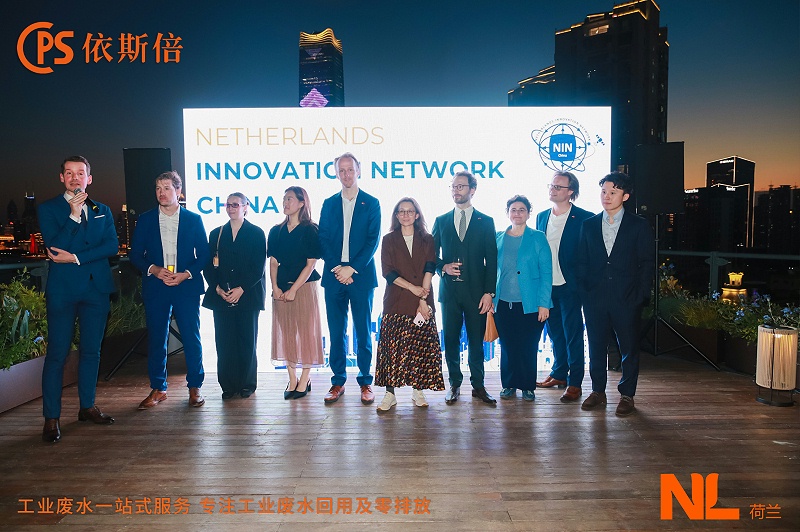 中荷創(chuàng)新合作20年里程碑 (6)