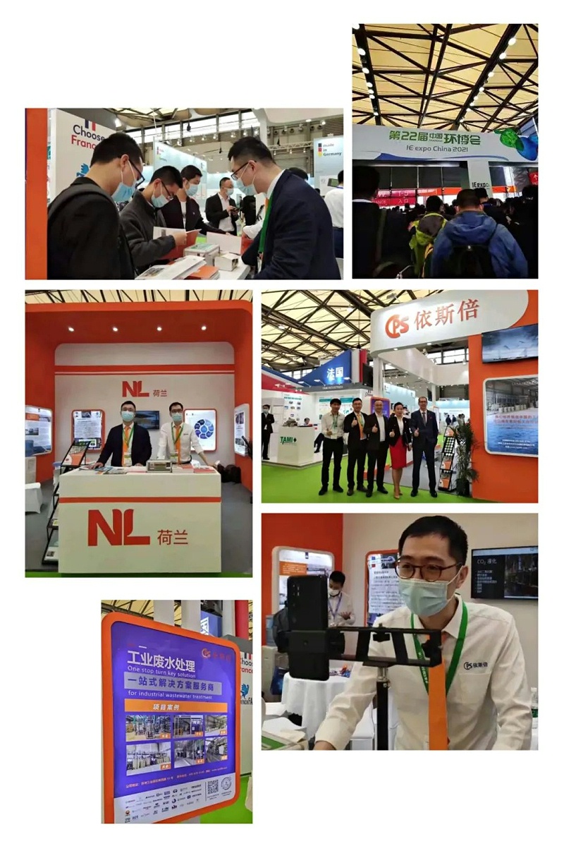 綠色制造 亮相展會(huì)