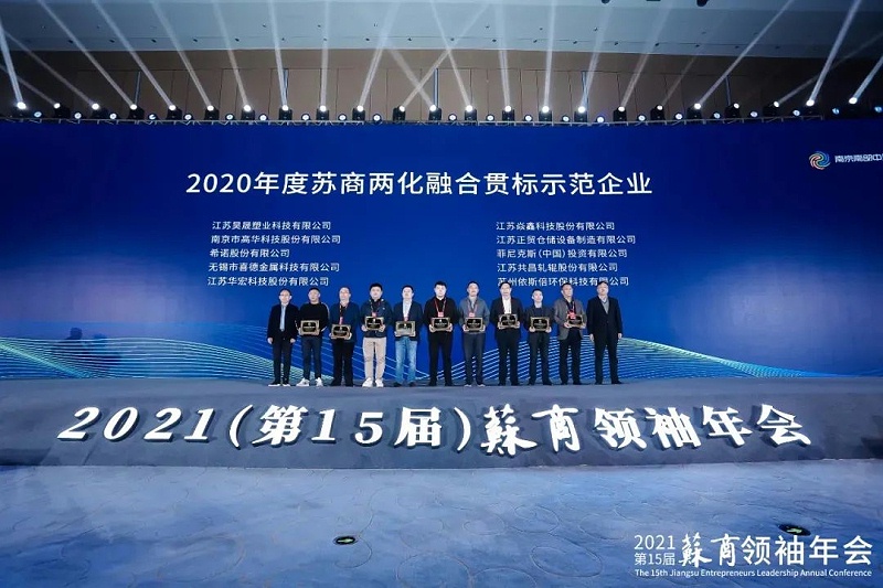 收獲榮譽(yù) 載譽(yù)而歸