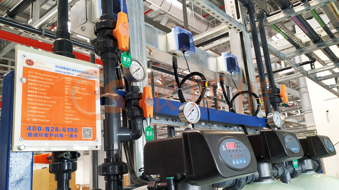 科朗叉車(chē)高COD廢水處理工程