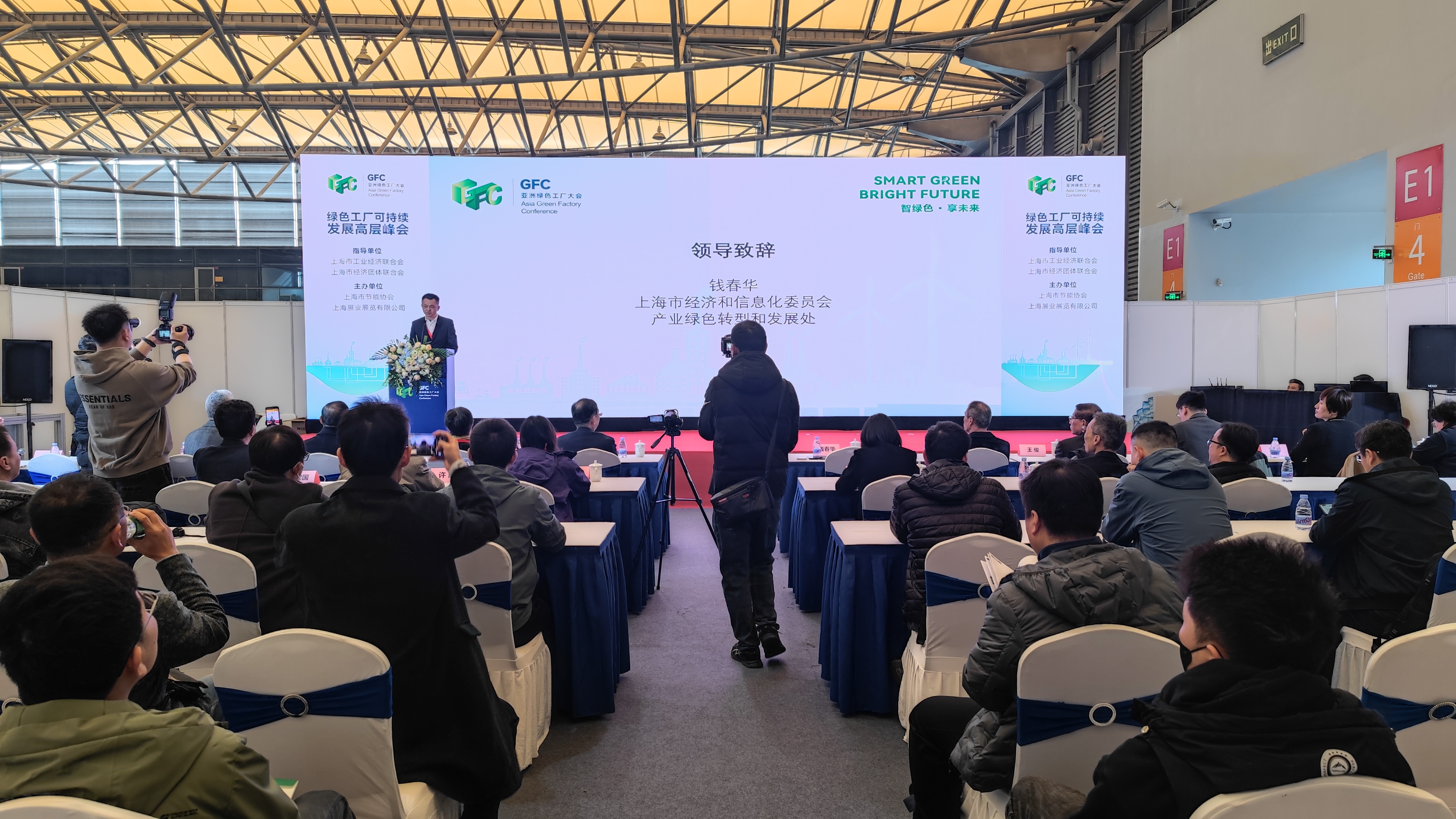 依斯倍受邀參與GFC亞洲綠色工廠(chǎng)大會(huì)，與空客中國(guó)共探航空航天業(yè)廢水處理深度回用和節(jié)水新技術(shù)